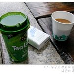 커피..담배..<b>녹차</b>? 카페인 천국