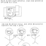 <b>겜방</b>에서