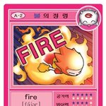매직카드헌터 <b>로키</b>(영어단어 카드)