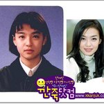 별로 변화가 없는듯한 <b>박선영</b>~중학교 졸업앨범 사진