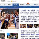 거성박명수 농구계 <b>진출</b>