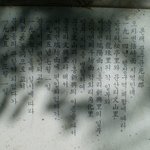 문흥골 <b>산책로</b>(1)