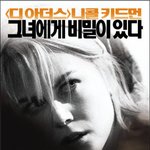 <b>도그</b>빌