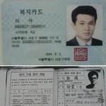 김보성 <b>병역</b>기피에 대한 글