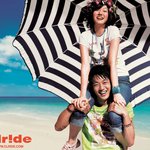 김래원 임수정의 클라이드 2005년 <b>여름화보</b>