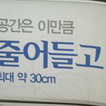 이동통신사의 보조금과 김치냉장고