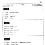 <b>예인</b> 시 낭송 작품 3