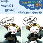 [차차] <b>휴가철</b> 바가지 안쓰는 방법