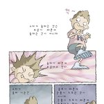 [파페<b>포포</b>]행복은 내 안에 있어..