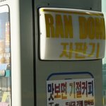 <b>맛</b>이 엄청난 <b>커피</b>!