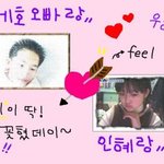 <b>세호</b>오빠랑 ....