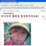 &amp;#54973;아들~ 간지나게 <b>뿔테</b>안경 합성좀 해주삼~