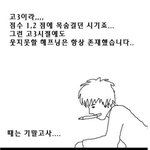 <b>항문</b>에 대한 추억