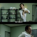 <b>동수</b> 해외로 진출하다