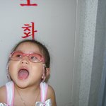 썬<b>그라스</b>낀 금서 재밌는표정