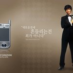 <b>턱시도</b> 입은 이동건