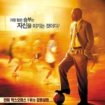 코치 <b>카터</b> 스틸컷