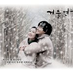 '겨울<b>연가</b>' 바탕화면