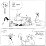 대단한 <b>사오정</b>