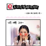 쇼핑에대한<b>남자</b>생각 3편 :: 공감! <b>e</b>쇼퍼홀릭 다이어리