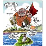 왕<b>서방</b> 이러지 마!!