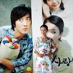김원희 <b>기모노</b>풍 의상입고 시사회 참석~
