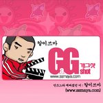 칼이쓰마 <b>신작</b> 개그샷
