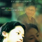 [심은하 영화]미술관 옆 <b>동물원</b>