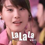 팔색조 <b>유인영</b>