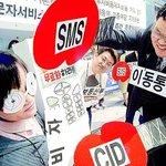 <b>엄지</b>족 부담 낮춰라