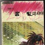 <b>낙서</b>2