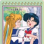 [화보집]<b>세일러</b>문
