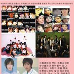 슈퍼주니어vs 일본 <b>쟈니스</b>주니어