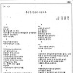 <b>예인</b> 시 낭송 작품 5 - 우연한 만남이 사랑으로