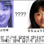 박한별 <b>출산드라</b> 닮았다?