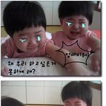 <b>질풍노도</b>의 유아기