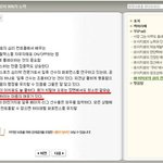 이치로의 실상은?