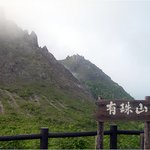유후인