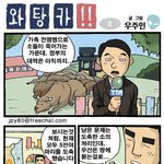 미<b>쿡산</b> 소 군대로 다 가는거다!