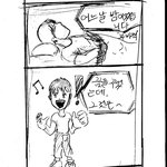 <b>한여름밤</b>의 꿈
