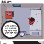 <b>올드보이</b>