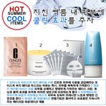 지친 여름 피부에 <b>쿨링</b> 효과를 주자!!