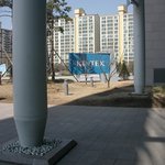 <b>킨텍스</b>