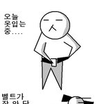 <b>물건들</b>의 반란