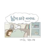 <b>소문</b>의 근원