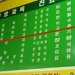 <b>민망</b>한 산부인과 의사