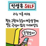 대화의 <b>필요성</b>