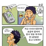 <b>접시</b> 닦을래?