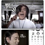 <b>무뇌</b>충의 시력검사