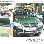 '... 2003 <b>수입</b>차 모터쇼 : 폭스바겐 volkswagen